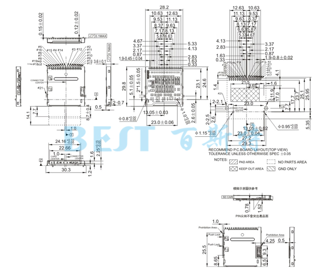 SD卡座SD-QUH-20T参考图纸 SD卡座SD-QUH-20T参考图纸