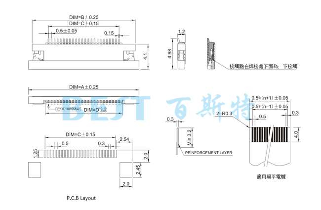 FPC连接器0509-NPWB-SN前插后翻参考图纸 FPC连接器0509-NPWB-SN前插后翻参考图纸