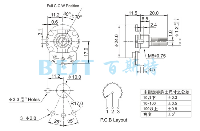 电位器RV24K参考图纸 电位器RV24K参考图纸